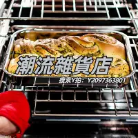 在飛比找Yahoo!奇摩拍賣優惠-烤魚盤麥可廚304不銹鋼烤盤五層鋼加厚長方形烤魚盤家用多用盆