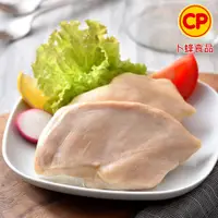 在飛比找PChome24h購物優惠-【卜蜂】經典風味雞胸肉(220g,2片/包)