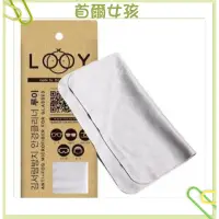 在飛比找蝦皮購物優惠-買10送1限時優惠 現貨含稅 韓國 Looy 防霧眼鏡清潔布