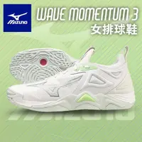 在飛比找momo購物網優惠-【MIZUNO 美津濃】MIZUNO 美津濃 WAVE MO