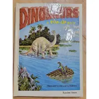 在飛比找蝦皮購物優惠-絕版 古書 Dinosaurs pop-up book 立體