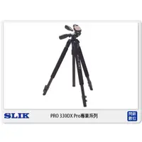 在飛比找蝦皮購物優惠-☆閃新☆SLIK PRO 330 DX 腳架 Pro 專業系