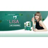 在飛比找蝦皮購物優惠-現貨泰國牙膏Lisa代言Dentiste’ Anticavi
