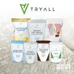 TRYALL 乳清蛋白 蛋白粉 高蛋白 乳清 濃縮乳清 分離乳清 水解乳清 大豆蛋白 豌豆蛋白 優質蛋白營養 MSG分裝