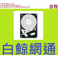 在飛比找蝦皮購物優惠-Seagate 那嘶狼 IronWolf Pro 6TB 6