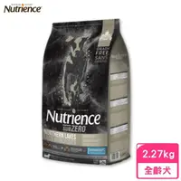 在飛比找momo購物網優惠-【Nutrience 紐崔斯】SUBZERO頂級無穀犬+凍乾