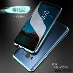 【GINMIC】適用於三星S8 三星S8 PLUS GALAXY S8 GALAXY S8+邊框 航JULY小家居