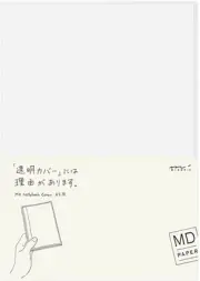 Midori MD Notebook Cover A5 Size??49360006 Size Name:1 Set