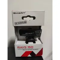 在飛比找蝦皮購物優惠-Smart Rays150 單車USB充電前車燈 (全新未拆