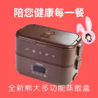 在飛比找蝦皮購物優惠-【九陽Joyoung】LINE FRIENDS系列電蒸飯盒(