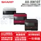 【夏普SHARP】30L 旗艦系列AIoT智慧連網水波爐 寶石紅/星燦銀/星礦棕 (AX-XW10T)