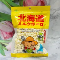 在飛比找蝦皮購物優惠-日本 北海道 牛奶小饅頭 110g /5連 蛋酥 寶寶蛋酥 
