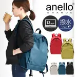 ✈️日本代購ANELLO GRANDE✈️ 簡約休閒 輕量 防潑水 A4 筆電包/雙肩背/後背包11L ŜĎ/ŘĴ