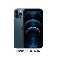 在飛比找露天拍賣優惠-(空機)Apple iPhone 12 PRO 128G全新