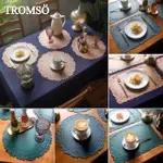 【TROMSO】皇家巴黎皮革雕花餐墊四入組(防水防油餐墊桌墊)