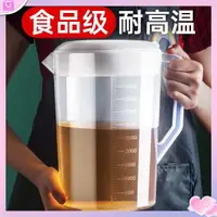 在飛比找蝦皮購物優惠-水壺 水壺 2000ml 大容量冷水涼水壺家用飲料泡茶桶商用