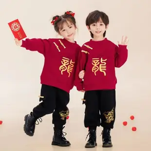 【2024龍年新款】2-10歲男童拜年服套裝 兒童2024龍年套裝 冬季兒童寶寶漢服過年衣服新中式國風童裝