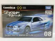 Takara Tomy Tomica Premium Unlimited 08 Fast & Furious Nissan Skyline GT-R BNR34
