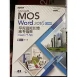 MICROSOFT  WORD 2016 EXPERT