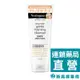 Neutrogena 露得清 深層淨化洗面乳 100g【新高橋藥局】