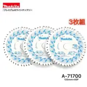 Makita A-71700 Set of 3 45Teeth 125mm Circular Saw Blade For Wood SAMEHADA .s