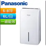 PANASONIC國際牌6L清淨除濕機 F-Y12EM / FY12EM/可以自取/非下標價