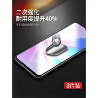 在飛比找ETMall東森購物網優惠-適用oppoa58鋼化膜oppo A58全屏覆蓋手機貼膜防摔