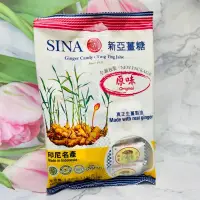 在飛比找蝦皮購物優惠-大貨台日韓  印尼名產 新亞薑糖 125g 真正生薑製造 原