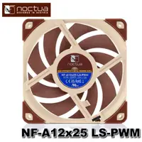 在飛比找露天拍賣優惠-【MR3C】含稅附發票 Noctua 貓頭鷹 NF-A12x