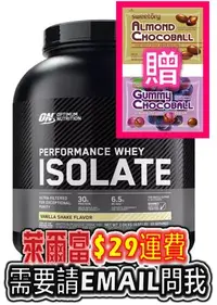 在飛比找Yahoo!奇摩拍賣優惠-Optimum Nutrition 【ON】分離 乳清 蛋白