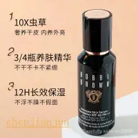 在飛比找蝦皮購物優惠-BOBBI BROWN芭比波朗蟲草粉底液30ml 持妝遮瑕保