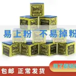 巧剋粉 巧剋 撞球巧剋 撞球桿皮頭 撞球用品 撞球粉三角牌巧剋粉油性幹性球房專用臺球桿擦粉槍粉巧粉藍色綠色臺球廳