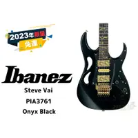 在飛比找蝦皮購物優惠-現金預訂優惠 Ibanez PIA3761 Steve Va