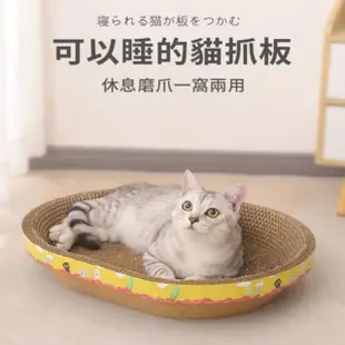 特製大號貓床 貓夢思名床 貓窩 貓抓板(買二送一 加大加厚 加重 耐磨)