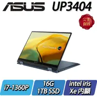 在飛比找蝦皮購物優惠-【NB好物嚴選】ASUS UP3404VA-0033B136