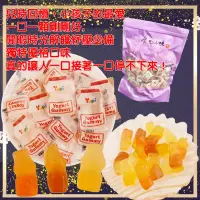 在飛比找松果購物優惠-yupi綜合莓果優格QQ糖(養樂多糖) 600g (4.7折