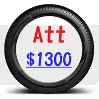 在飛比找蝦皮購物優惠-【Att輪胎銷售】185/65/14 耐磨胎(175 195