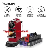 在飛比找Yahoo!奇摩拍賣優惠-咖啡機NESPRESSO Citiz 家用商用小型雀巢膠囊咖