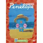 PENELOPE-貝貝生活日記 DVD4