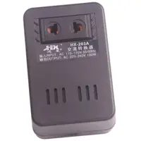 在飛比找森森購物網優惠-【單入】100W 110V轉220V AC交流電轉換插座 (