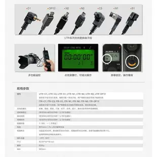 【EC數位】GODOX 神牛 C3 N1 N3 C1 S1 液晶電子快門線 可換線 Sony Canon Fuji