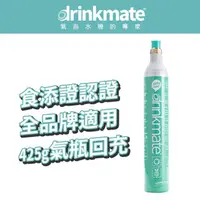 在飛比找momo購物網優惠-【全品牌氣泡水機通用鋼瓶】美國 Drinkmate二氧化碳交