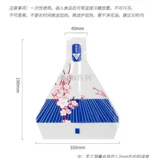 【量大聊聊議價】飯糰袋 飯糰包裝袋 三角飯團包裝袋日式食品級手撕包裝紙海苔壽司包裝飯團模具可微波