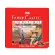 輝柏Faber- Castell 油性色鉛筆-24色(精裝鐵盒)