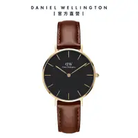 在飛比找誠品線上優惠-Daniel Wellington 手錶 Petite St