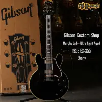 在飛比找Yahoo!奇摩拍賣優惠-詩佳影音Gibson Custom Shop 1964 ES
