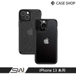 【CASE SHOP】 抗震防刮殼-先鋒系列 IPHONE13 / 13PRO / 13PRO MAX