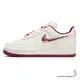 Nike 女鞋 休閒鞋 Air Force 1 Valentine's Day 情人節 粉紅【運動世界】FZ5068-161