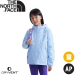 【THE NORTH FACE 童 DV防水保暖外套 AP《淺藍》】873R/登山/露營/旅行/連帽外套/防水/防風