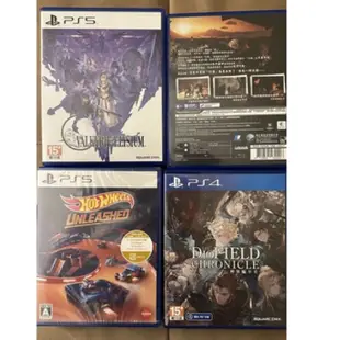 PS4 神領編年史 戰神3 重製 PS5 絕地 倖存者 PS4 龍族教義 黑暗靈魂 三部曲 PS5 放逐者：新伊甸園之魂